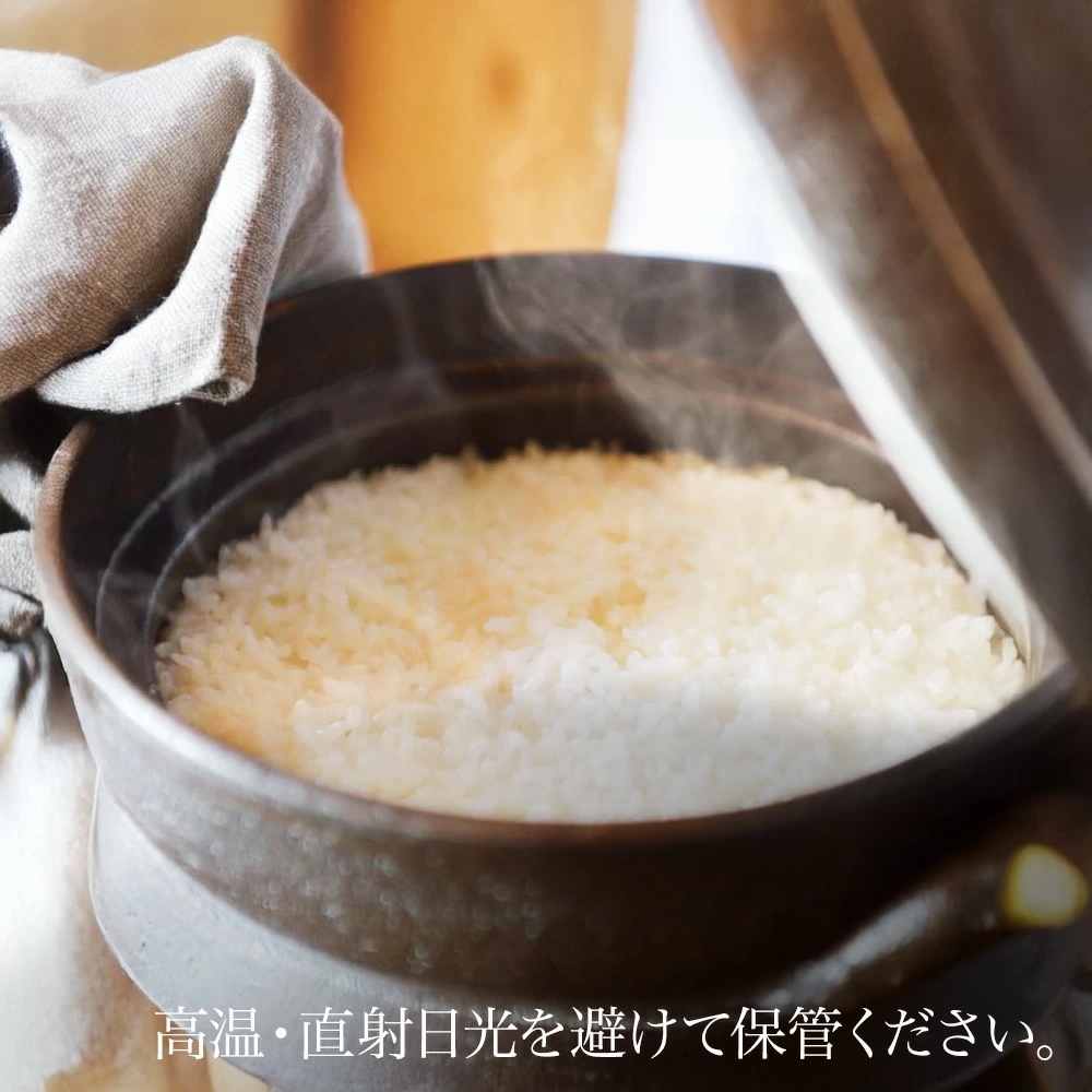 一等米 ななつぼし 3