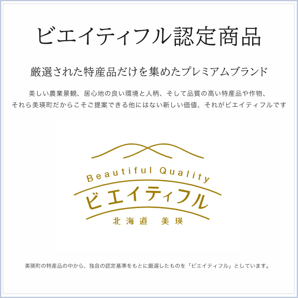 【ふるさと納税】皇室献上米 ななつぼし 14年連続 特A 獲得！令和8年産 定期便 選べる 2kg 5kg 10kg 美瑛米 新米 精米 2回 3回 4回 5回 6回 7回 8回 9回 10回 11回 12ヶ月 お米 米 コメ 隔月 毎月 美瑛町 美瑛 北海道 送料無料 ランキング 予約 JAびえい 5