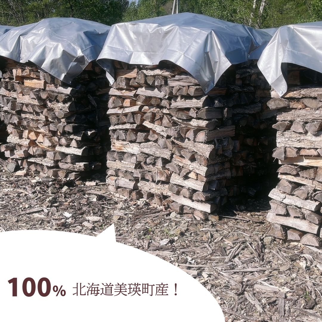 【ふるさと納税】薪 ナラ10kg(8本～10本) 白樺7kg(8本～10本) 2