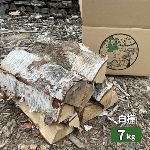 【ふるさと納税】薪 ナラ10kg(8本～10本) 白樺7kg(8本～10本) 5