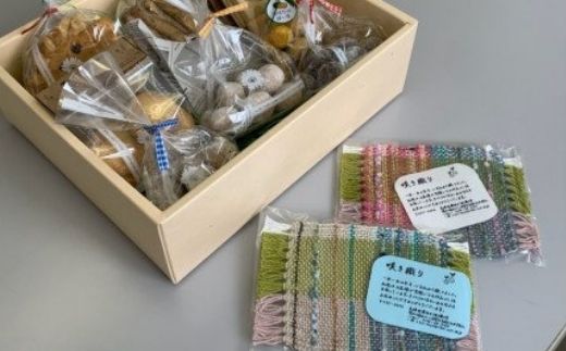 【ふるさと納税】焼き菓子詰め合わせ　すずらんセット（コースター付）北海道　北海道美瑛　北海道美瑛町　美瑛町　美瑛　お菓子　焼き菓子　デイセンター　焼き菓子セット　コースター　クッキー　手作り　スイーツ　美瑛デイセンターすずらん　[012-93]