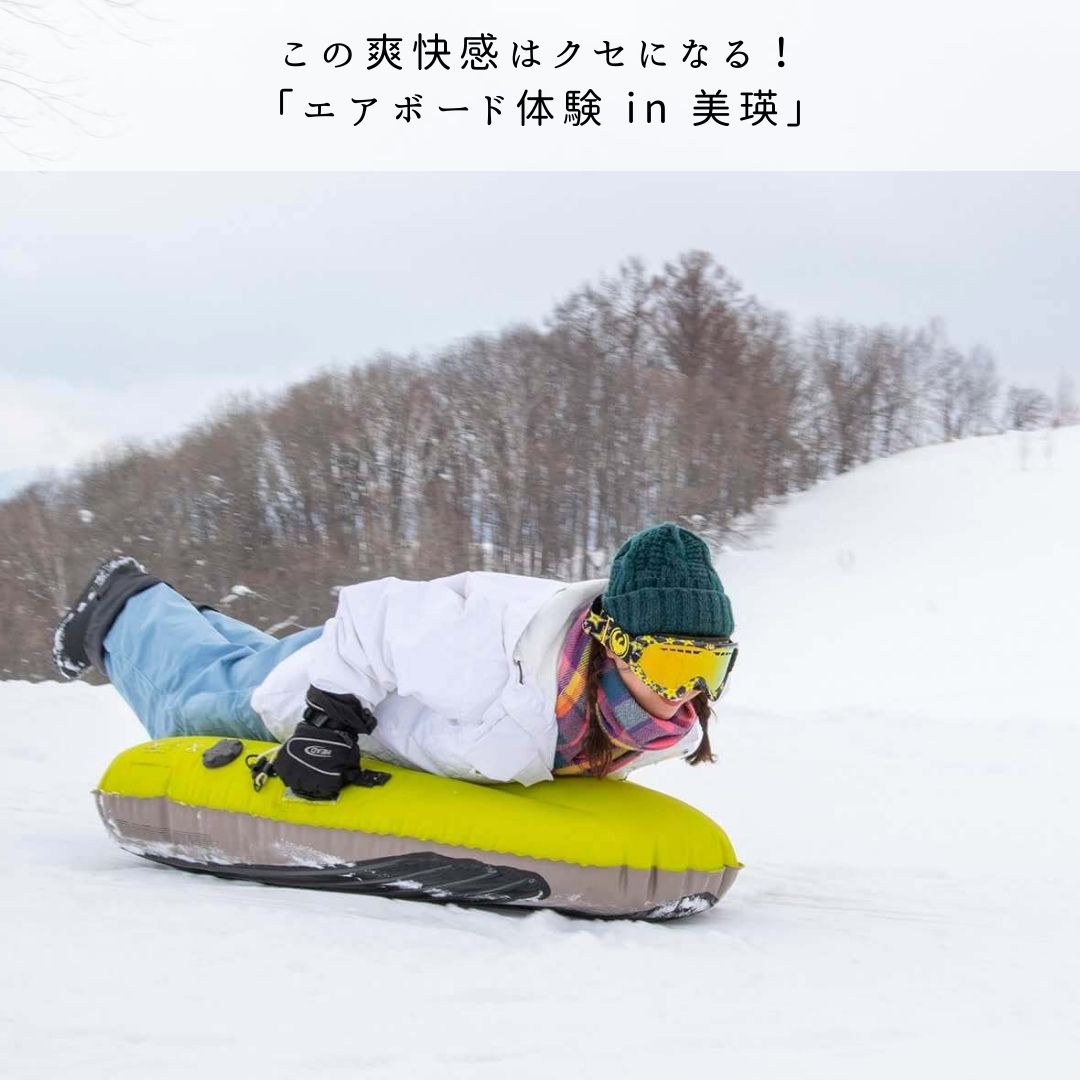 【ふるさと納税】冬季 アクティビティ 体験クーポン3,000円 スノーシュー 体験プログラム 北海道 北海道美瑛 北海道美瑛町 美瑛 美瑛町 体験プラン 丘のまちびえいDMO[010-148] 5