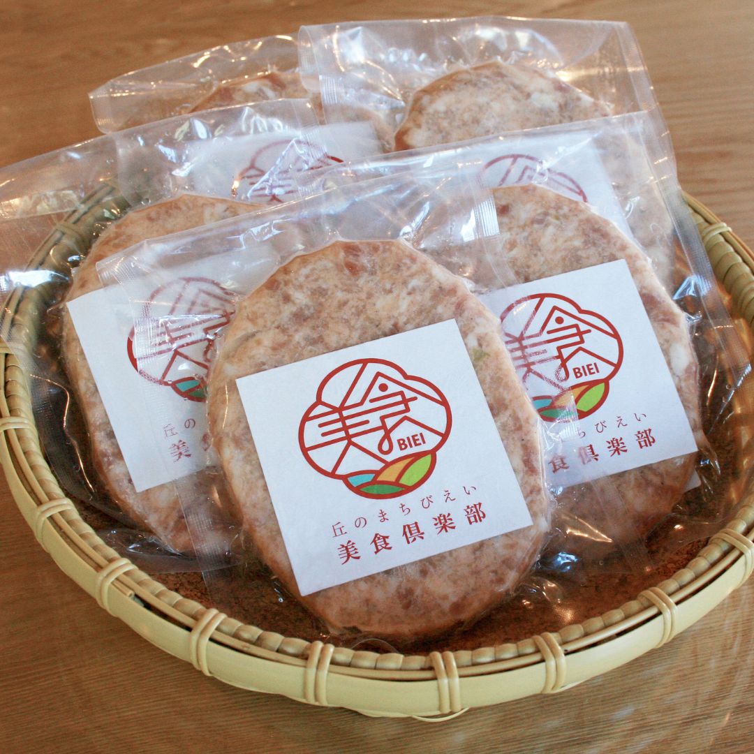 【ふるさと納税】丘のまちびえい美食倶楽部公認！ 美瑛豚ハンバーグ　北海道　北海道美瑛　北海道美瑛町　美瑛　美瑛町　美瑛豚　北海道産　美瑛産　国産　国産豚　豚ハンバーグ　ハンバーグ　豚肉ハンバーグ[015-130] 3