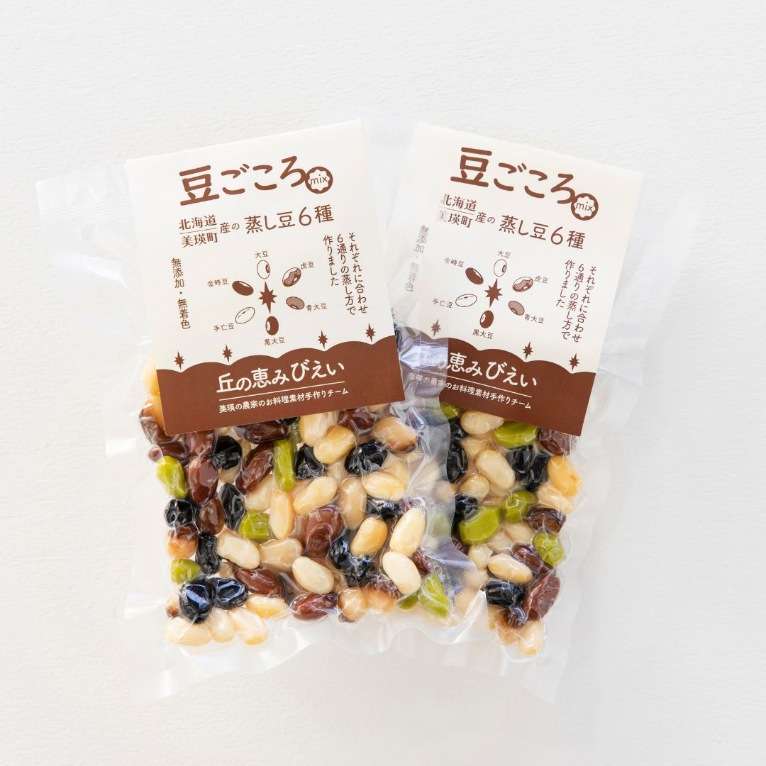【ふるさと納税】豆ごころ５パック　美瑛町　北海道美瑛　北海道美瑛町　北海道産　美瑛産　大豆　金時豆　虎豆　手亡豆　黒大豆　青大豆　パッチワークの丘　丘の恵みびえい[012-105] 7