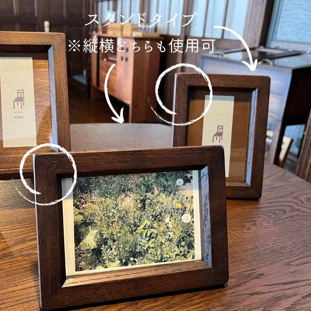【ふるさと納税】額（壁掛けタイプorスタンドタイプ）　北海道　北海道美瑛　北海道美瑛町　美瑛町　美瑛　北海道産　ナラ材　家具　ナチュラル　ハンドメイド　手作り　slope[012-66] 2