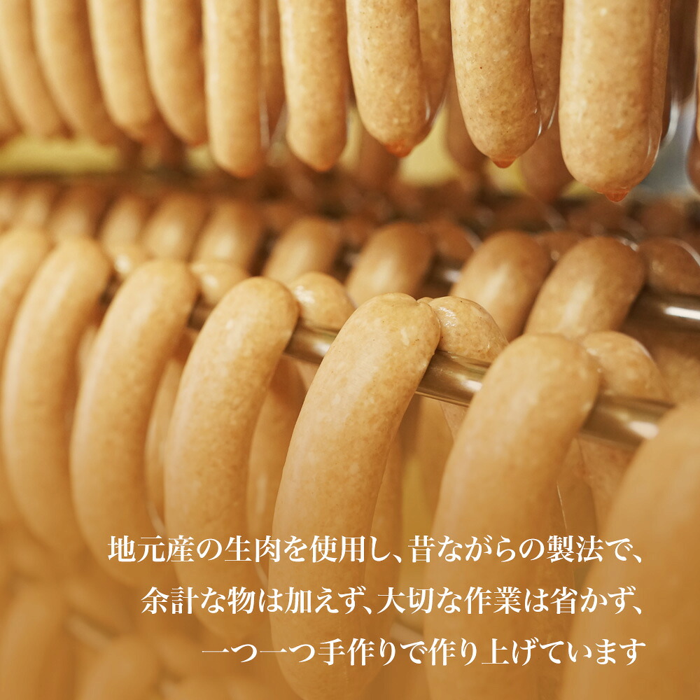 【ふるさと納税】朝食向きのウィンナー・ベーコン・レバーペーストの詰め合わせ 北海道 ベーコン ウィンナー 朝食 レバー レバーペースト 北海道美瑛 北海道美瑛町 美瑛町 美瑛  おかず 惣菜 お弁当 ソーセージ フランクフルト 冷蔵 おつまみ 食品 肉 歩人　[012-69] 3
