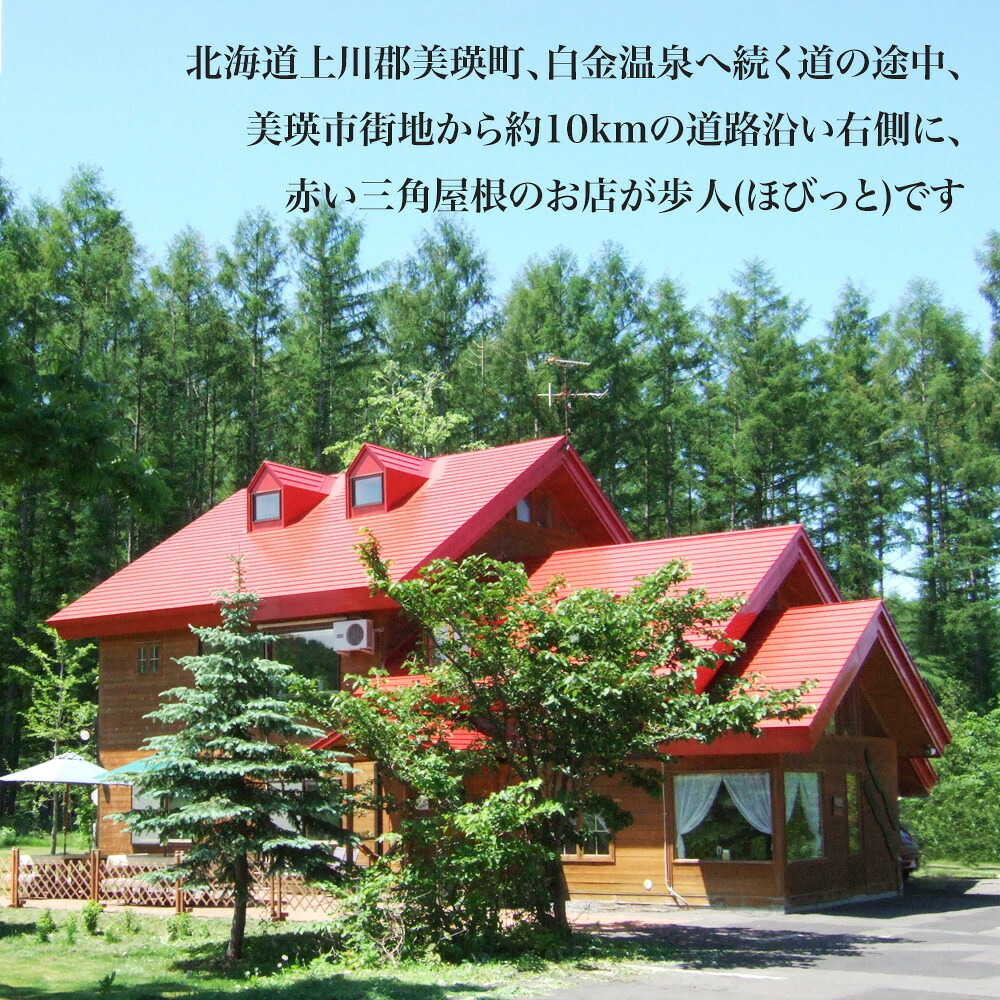 【ふるさと納税】２種類のベーコンとポークウィンナーの詰め合わせ 北海道 ベーコン ウィンナー ポーク ポークウィンナー ソーセージ フランクフルト 北海道美瑛 北海道美瑛町 美瑛町 美瑛 詰め合わせ 惣菜 粗挽き お弁当 冷蔵 おつまみ 食品 ストック 肉 歩人　[012-71] 6