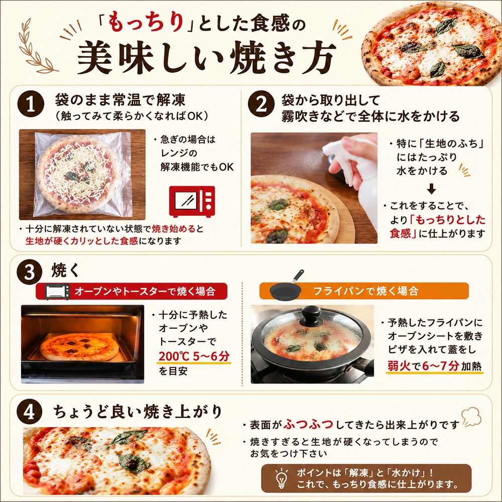 【ふるさと納税】美瑛小麦のピザ セット マルゲリータ コーンピザ ピザ 2枚 3枚 4枚 6枚 9枚 12枚 6