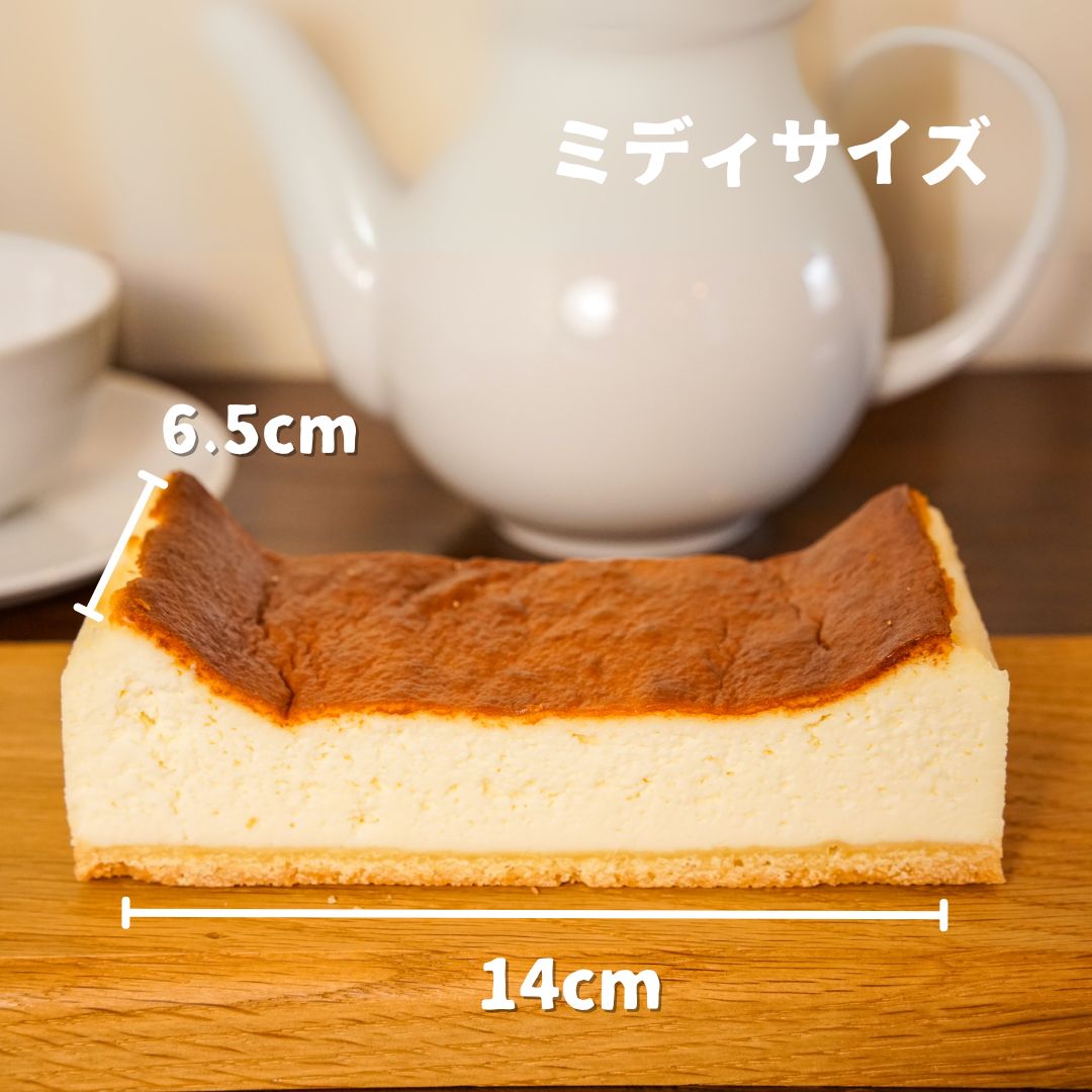 【ふるさと納税】クラシック チーズケーキ【北海道産クリームチーズ使用】 北海道 チーズ チーズケーキ お取り寄せ 取り寄せ 誕生日  ギフト クリームチーズ 美瑛 北海道美瑛 美瑛 美瑛町 ケーキ スイーツ MERLE　[014-56] 4