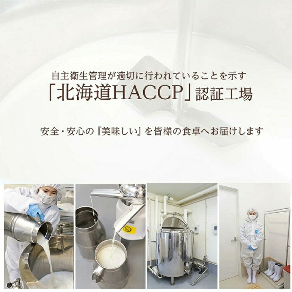 【ふるさと納税】ジャージー牛乳 200ml × 10本 セット 北海道産 搾りたて 牛乳 ファームズ千代田 5