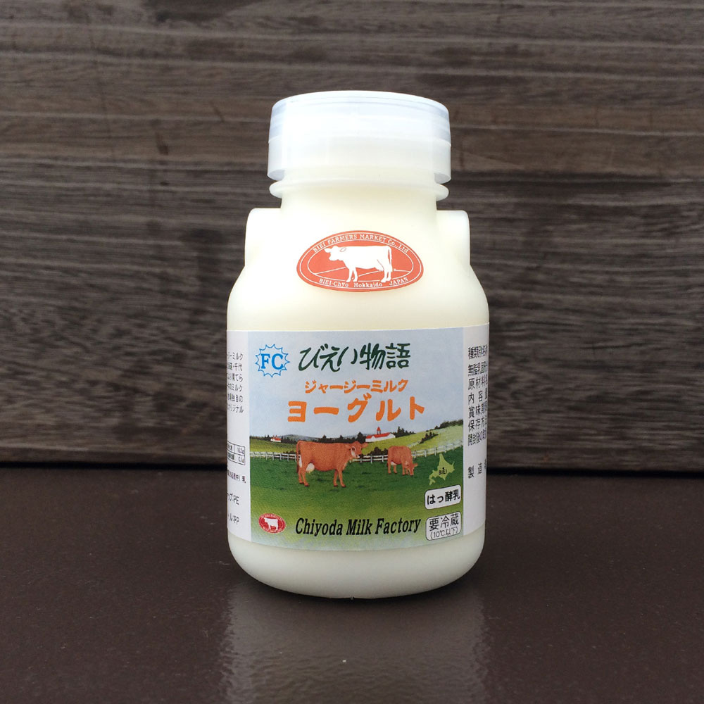 【ふるさと納税】ファームズ千代田　ジャージー牛乳・飲むヨーグルトセット 6