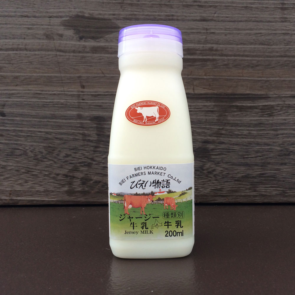 【ふるさと納税】ファームズ千代田　ジャージー牛乳・飲むヨーグルトセット 7