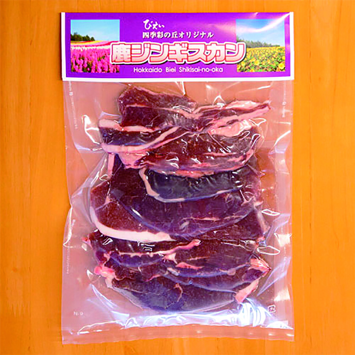 【ふるさと納税】鹿 ジンギスカン 北海道 北海道美瑛 北海道美瑛町 美瑛町 鹿肉 鹿ジン ジンギスカン エゾ鹿肉 特製タレ エゾシカ エゾシカ肉 四季彩の丘ＦＡＲＭ[015-121]