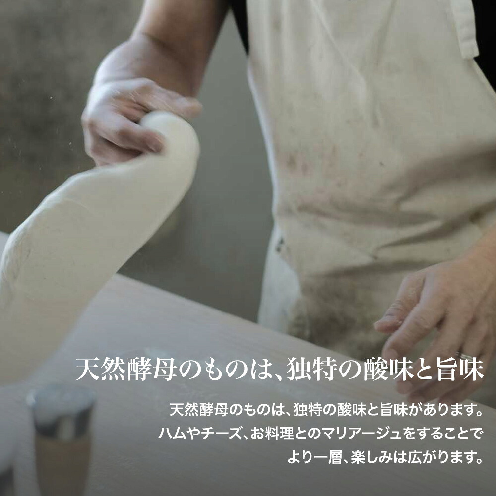 【ふるさと納税】おまかせ パン セット A 詰め合わせ 北海道 北海道美瑛 北海道美瑛町 美瑛町 美瑛 パンセット 美瑛産 北海道産 冷凍パン 自家焙煎珈琲店GOSH（ゴーシュ） フランスパン [014-39] 4