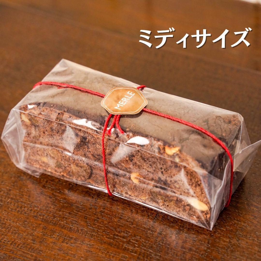 【ふるさと納税】ベジ・ショコラ フルーツケーキ 北海道 スイーツ ケーキ ショコラケーキ 北海道美瑛町 美瑛 北海道美瑛 美瑛町 フルーツケーキ  焼き菓子  ギフト ベジタブルケーキ MERLE[015-83] 6