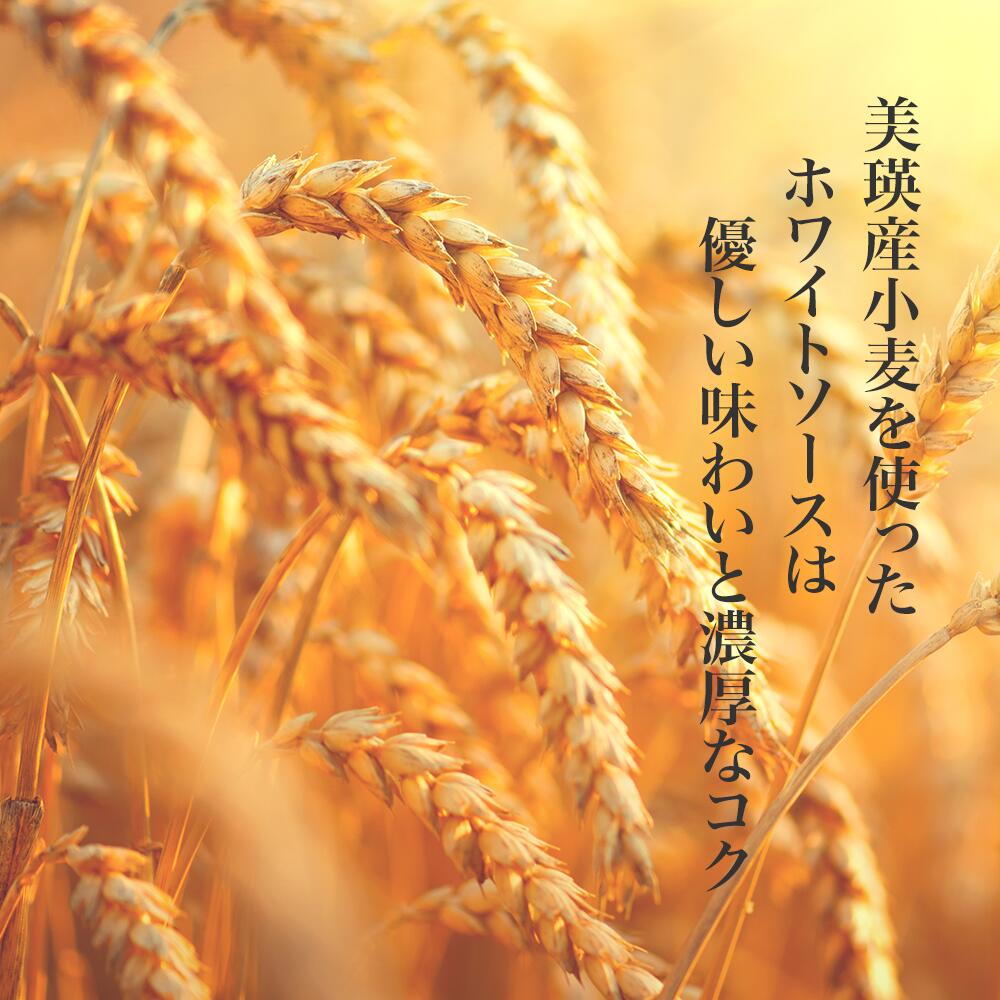 【ふるさと納税】VIVA食堂 美瑛VIBES チキングラタン（2個セット） 3