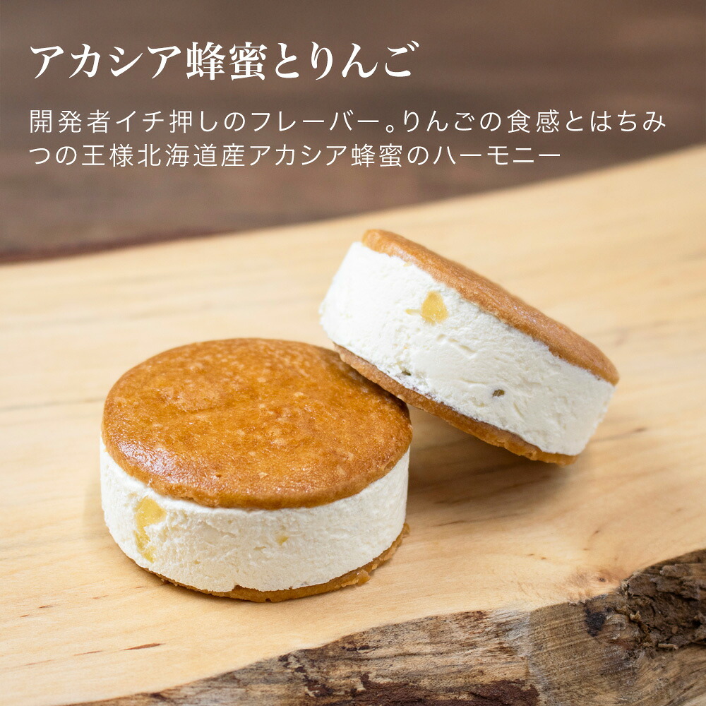 【ふるさと納税】バターチーズサンド スイーツ バターサンド 美瑛限定味入９個セット 8