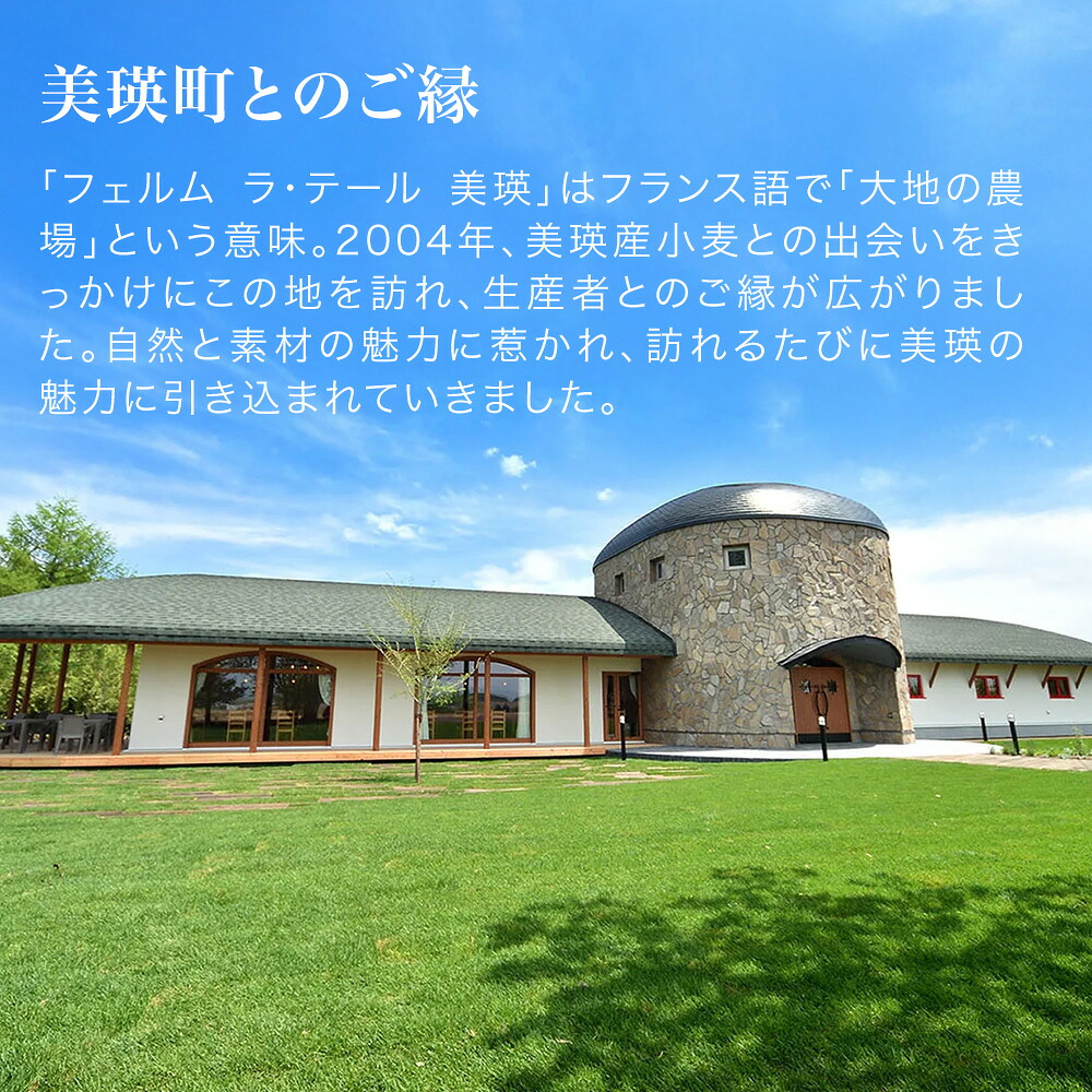 【ふるさと納税】バターチーズサンド スイーツ バターサンド 美瑛限定味入９個セット 14