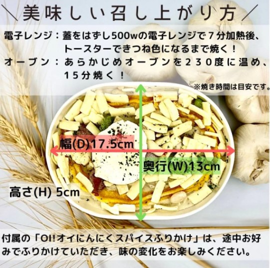 【ふるさと納税】自宅で簡単に本格ドリアが楽しめる！ ドリア 北海道 北海道美瑛 北海道美瑛町　美瑛町 ドリア にんにく VIVA食堂 美瑛VIBES 北海道産 美瑛米 美瑛産 [014-41] 3