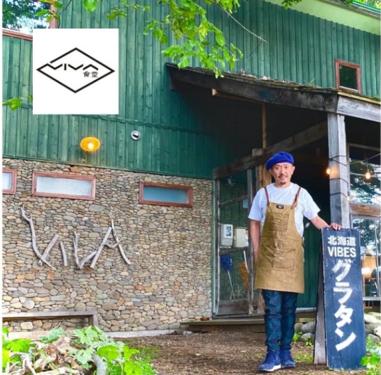 【ふるさと納税】自宅で簡単に本格ドリアが楽しめる！ ドリア 北海道 北海道美瑛 北海道美瑛町　美瑛町 ドリア にんにく VIVA食堂 美瑛VIBES 北海道産 美瑛米 美瑛産 [014-41] 4