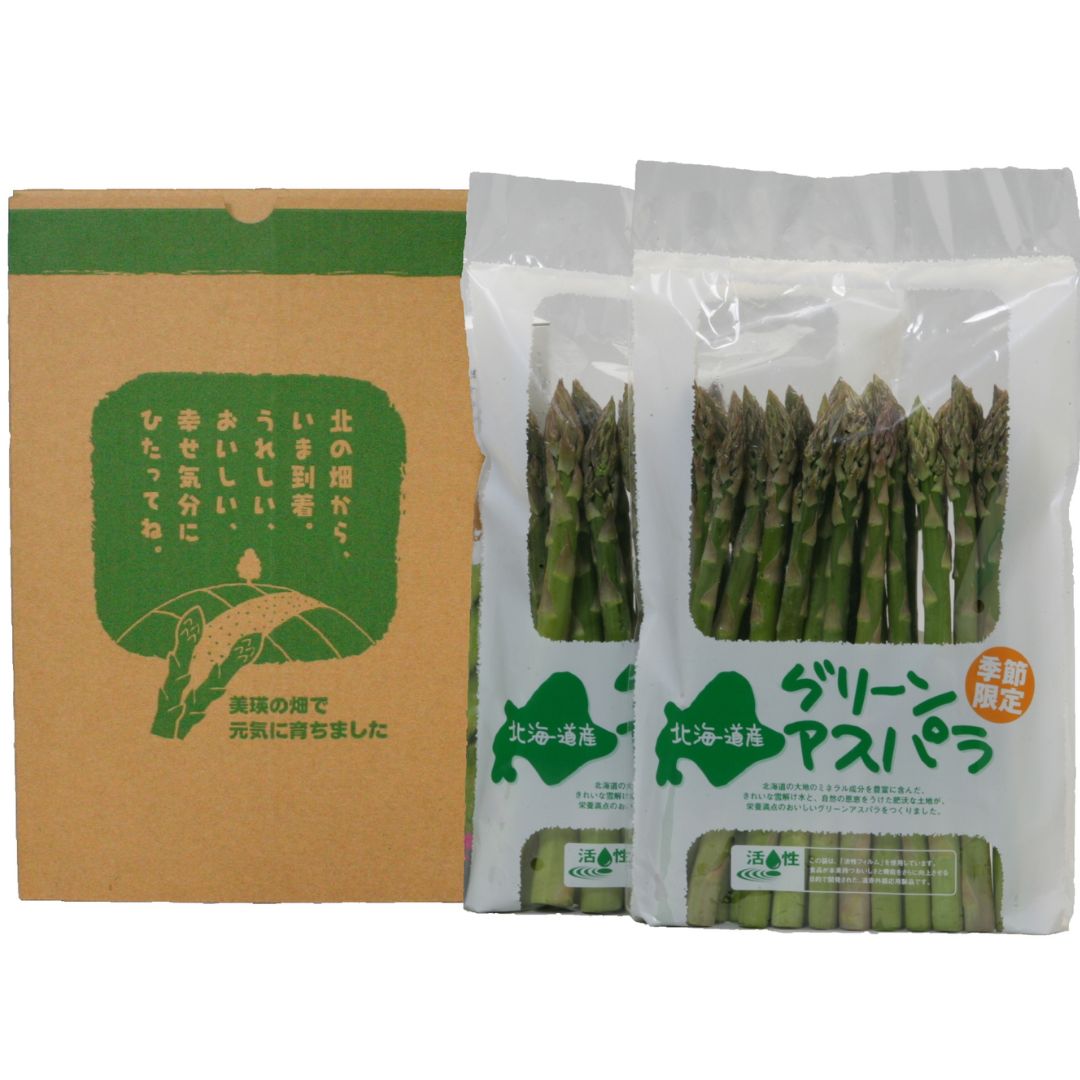 【先行予約】令和9年産【ふるさと納税】グリーンアスパラ M～Lサイズ 1kg 2kg 黒木農場 8