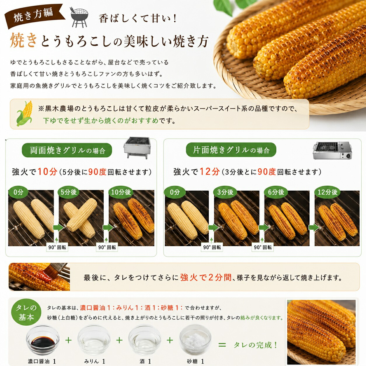 【ふるさと納税】 とうもろこし （雪の妖精）8本12本 20本【令和9年産先行予約】1回 2回 選べる 定期便 野菜 送料無料 5