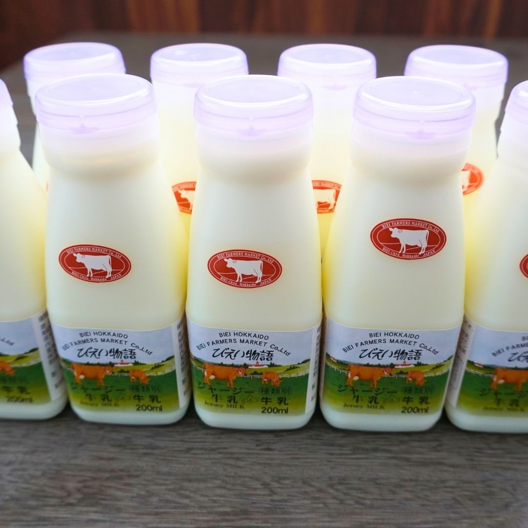 【ふるさと納税】美瑛きなこ蜜とジャージー牛乳のセット 4