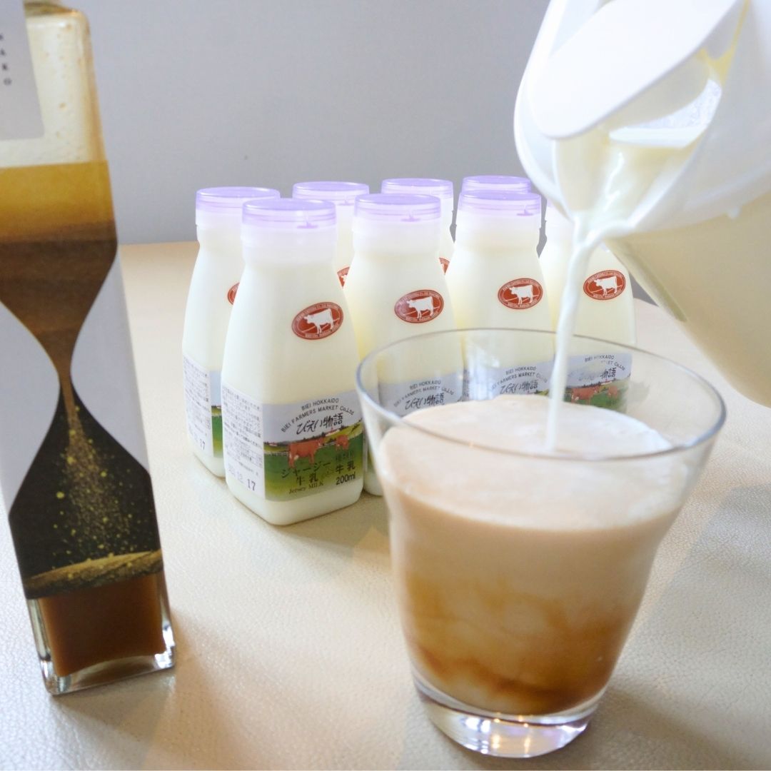 【ふるさと納税】美瑛きなこ蜜とジャージー牛乳のセット 5