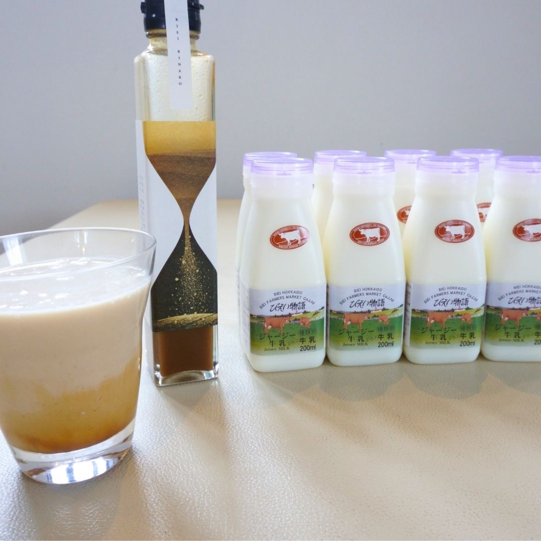 【ふるさと納税】美瑛きなこ蜜とジャージー牛乳のセット 6