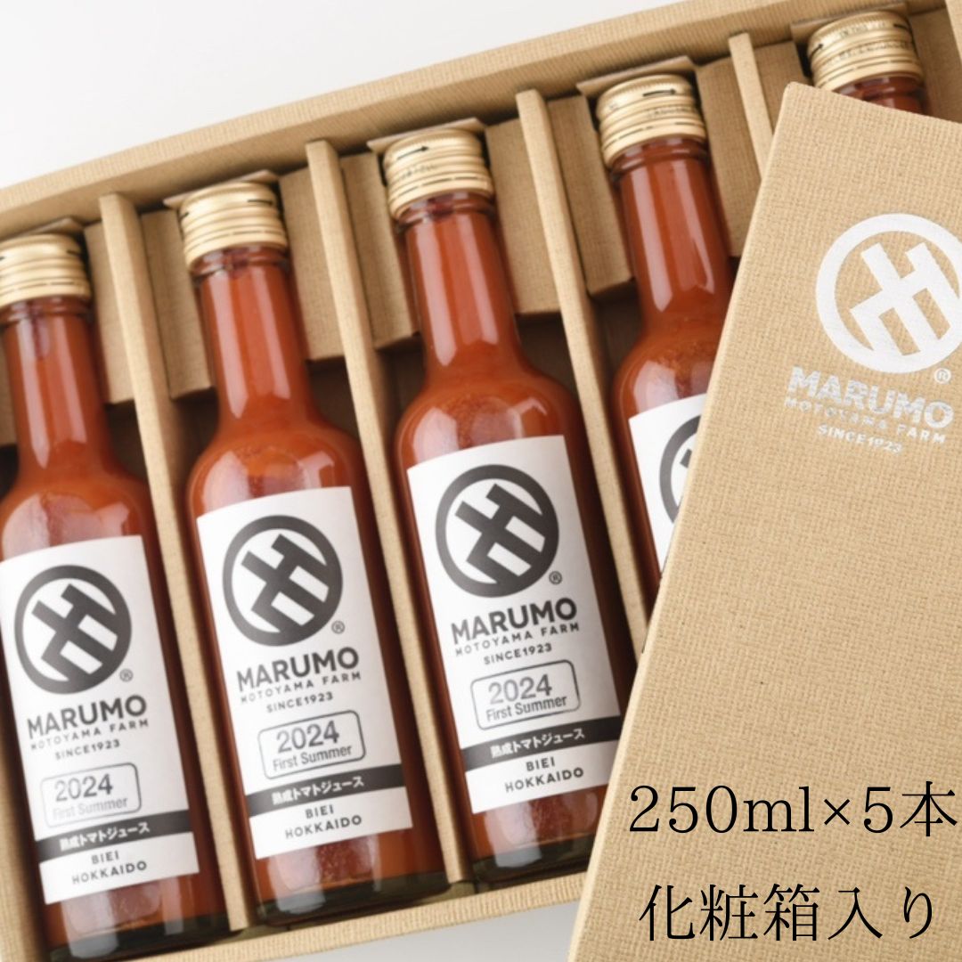 【ふるさと納税】トマトジュース 本山農場 4