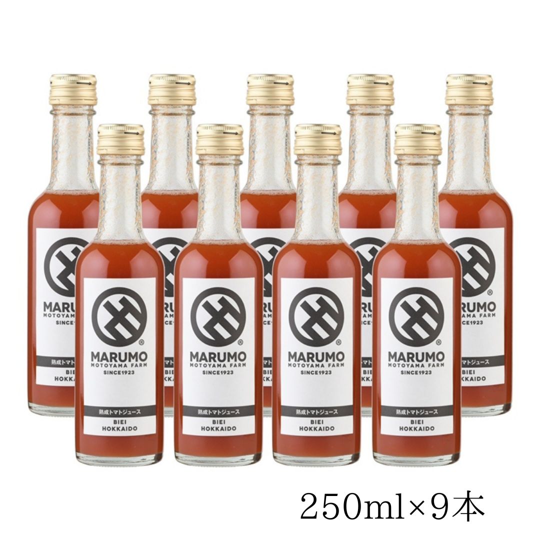 【ふるさと納税】トマトジュース 本山農場 5