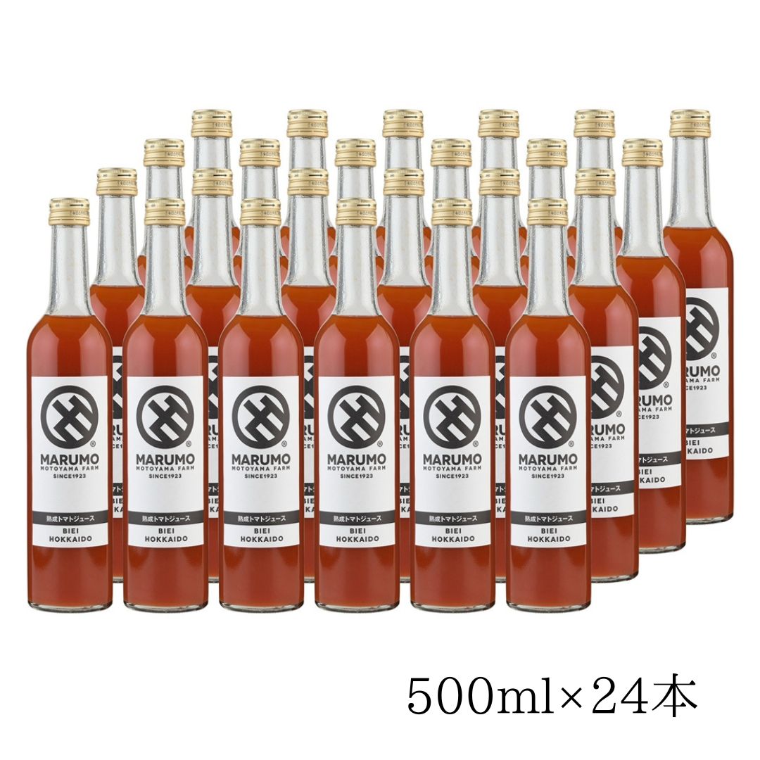 【ふるさと納税】トマトジュース 本山農場 9