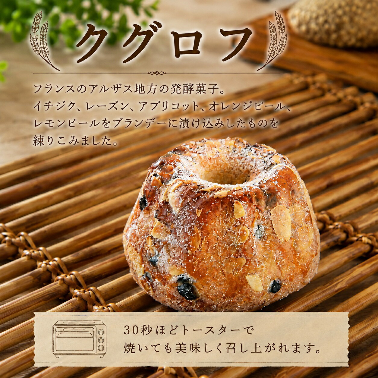 【ふるさと納税】bi.ble 美瑛パン詰め合わせ コーンパン スコーン セット 11