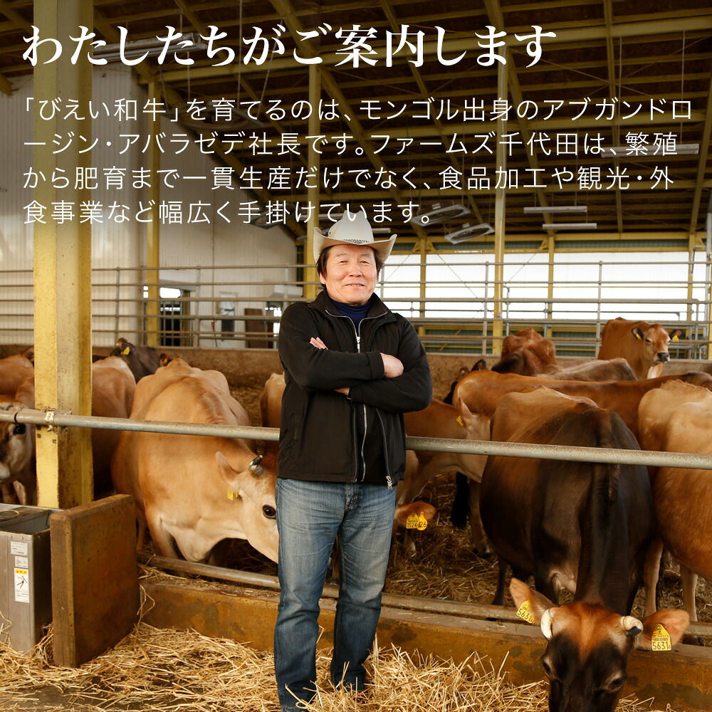 【ふるさと納税】すき焼き用 360g・540g・900gびえい和牛 美瑛 和牛 すき焼き 肉 北海道 北海道美瑛 北海道美瑛町 美瑛町 美瑛産 北海道産 すき焼き ファームズ千代田[019-13] 7