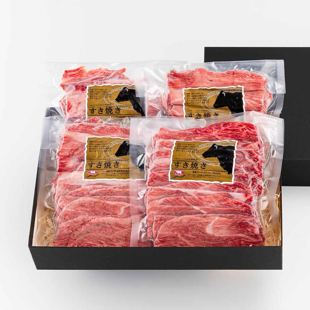 【ふるさと納税】すき焼き用 360g・540g・900gびえい和牛 美瑛 和牛 すき焼き 肉 北海道 北海道美瑛 北海道美瑛町 美瑛町 美瑛産 北海道産 すき焼き ファームズ千代田[019-13] 9