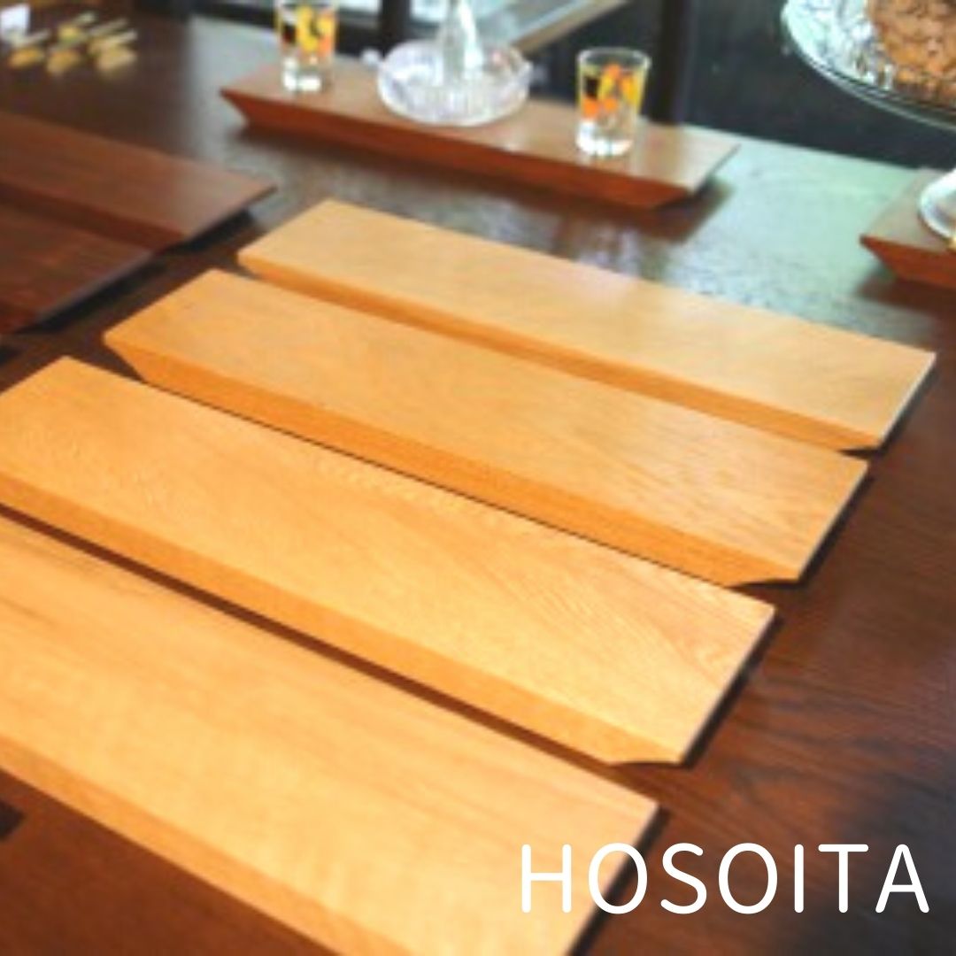 【ふるさと納税】「HOSOITAとKOITA」　北海道　北海道美瑛　北海道美瑛町　美瑛町　美瑛　ナラ材　ナラ　ウォールナット　ハンドメイド　手づくり　ナチュラル　slope　[023-05] 5