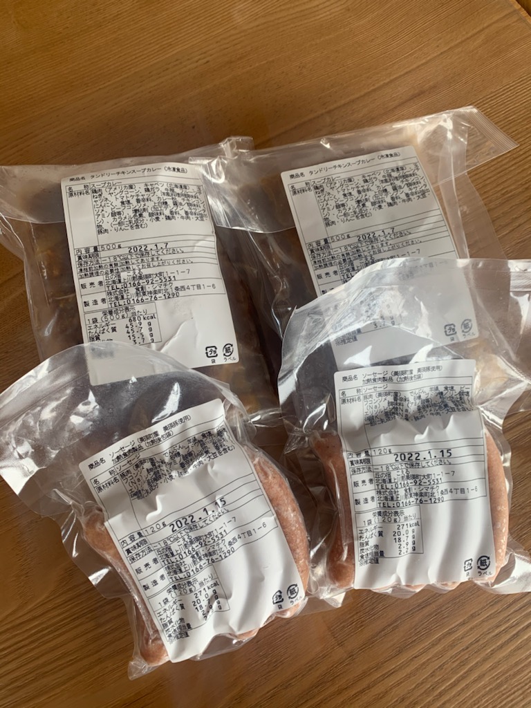 【ふるさと納税】スープカレー ソーセージ セット 北海道 カレー スープカレー ソーセージ 北海道美瑛 北海道美瑛町 美瑛町 北海道美瑛町 豚肉 肉 美瑛豚 もち豚 無添加 無添加ソーセージ　KOERU[017-60] 2