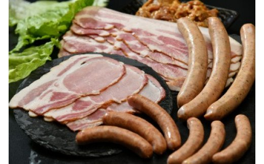 【ふるさと納税】美瑛産豚肉シャルキュトリ　【虹】　北海道　北海道美瑛　北海道美瑛町　美瑛町　美瑛　美瑛豚　美瑛産豚肉　ソーセージ　ウィンナー　ベーコン　丘のまちびえい美食倶楽部公認　[026-22] 2