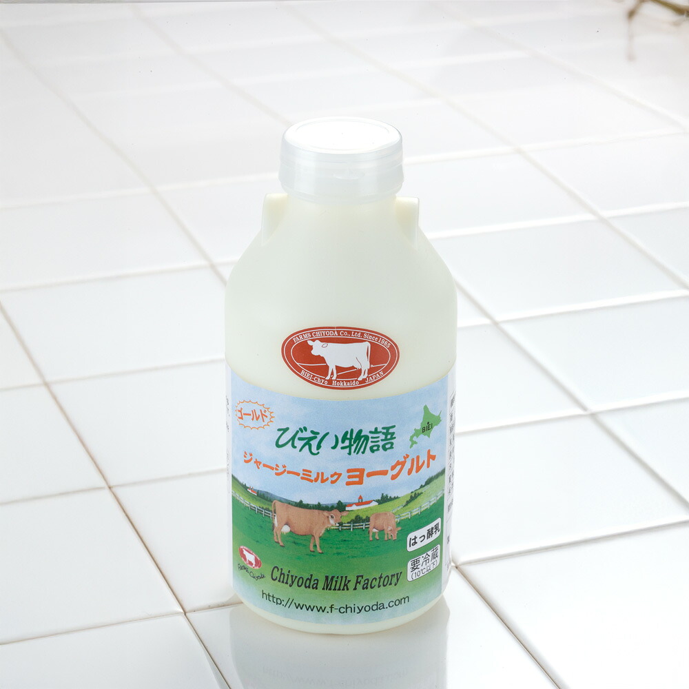 【ふるさと納税】飲むヨーグルト ジャージーミルクヨーグルト 500ml×6本 ヨーグルト ファームズ千代田 6