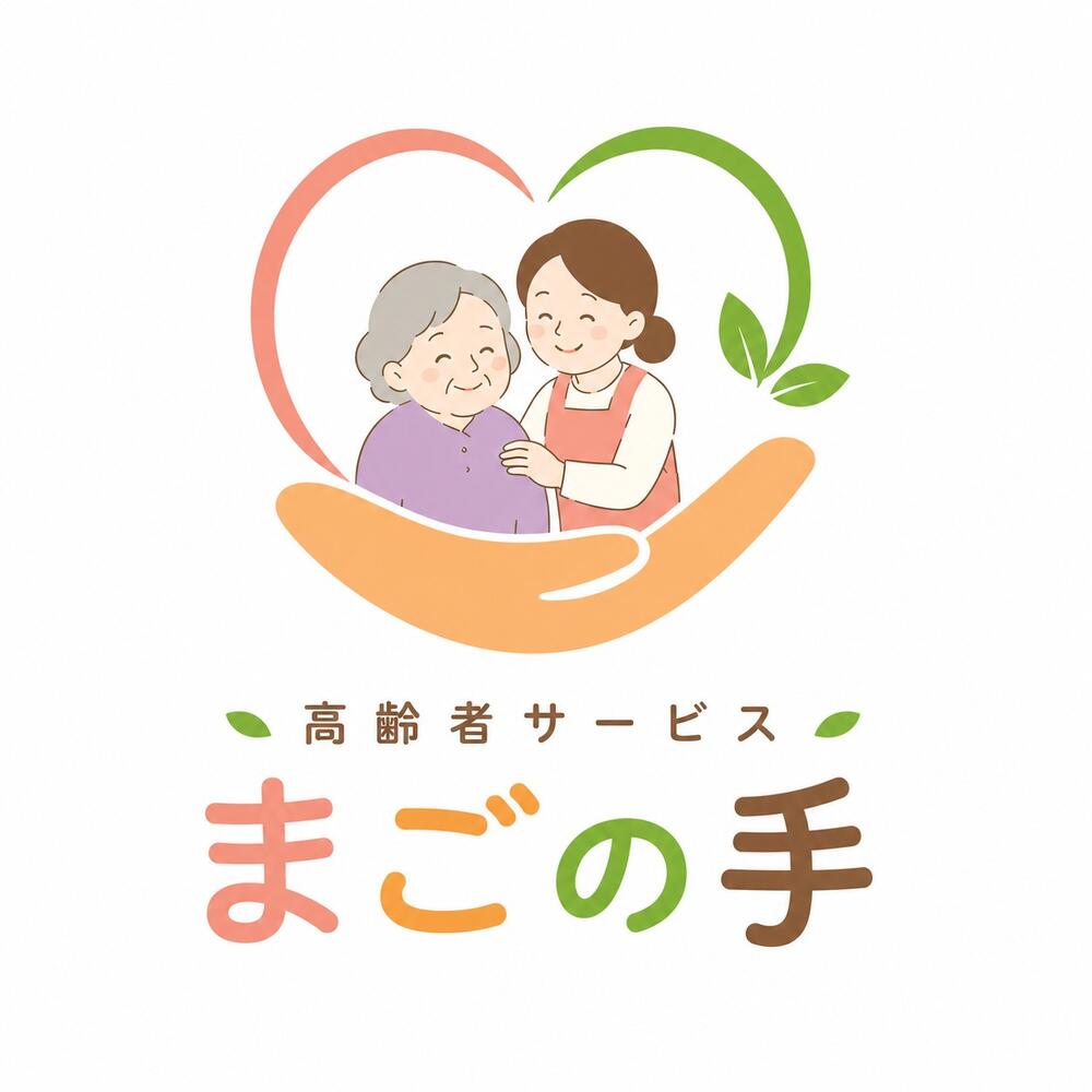 【ふるさと納税】高齢者支援 サービス券 5,000円分 高齢者見守り テレビ電話支援 空き家管理 まごの手