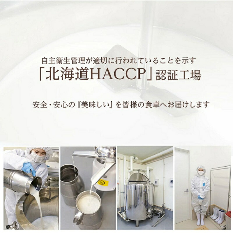 【ふるさと納税】ジャージー牛乳 900ml × 6本 セット 北海道産 搾りたて 牛乳 ファームズ千代田 5
