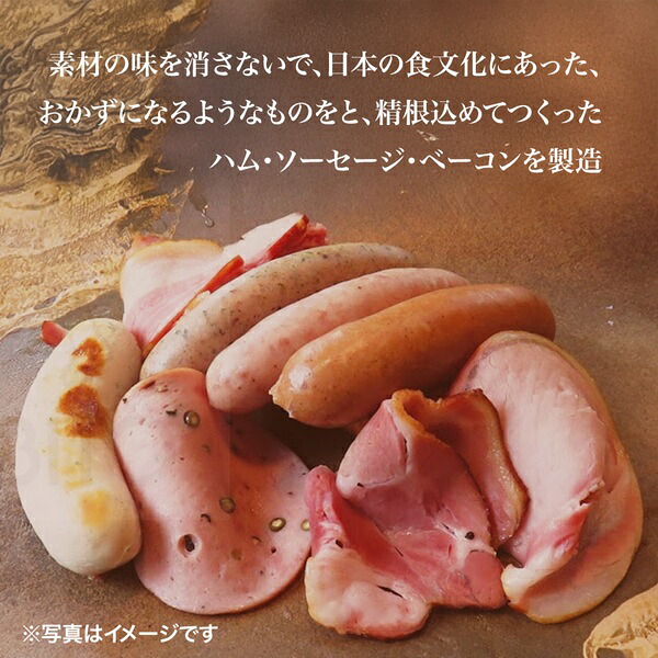 【ふるさと納税】６種類のウィンナー・フランクとバラベーコンの詰め合わせB 北海道 ウィンナー フランク ベーコン バラベーコン 詰め合わせ 北海道美瑛 北海道美瑛町　美瑛町　美瑛 おかず 惣菜 お弁当 ソーセージ フランクフルト 冷蔵 おつまみ 食品 肉 歩人　[025-34] 2