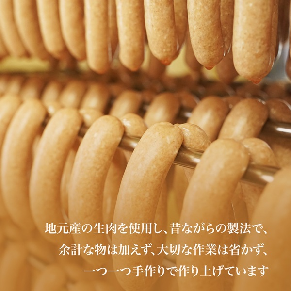 【ふるさと納税】６種類のウィンナー・フランクとバラベーコンの詰め合わせB 北海道 ウィンナー フランク ベーコン バラベーコン 詰め合わせ 北海道美瑛 北海道美瑛町　美瑛町　美瑛 おかず 惣菜 お弁当 ソーセージ フランクフルト 冷蔵 おつまみ 食品 肉 歩人　[025-34] 3