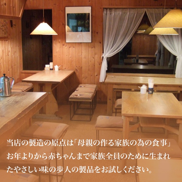 【ふるさと納税】６種類のウィンナー・フランクとバラベーコンの詰め合わせB 北海道 ウィンナー フランク ベーコン バラベーコン 詰め合わせ 北海道美瑛 北海道美瑛町　美瑛町　美瑛 おかず 惣菜 お弁当 ソーセージ フランクフルト 冷蔵 おつまみ 食品 肉 歩人　[025-34] 4