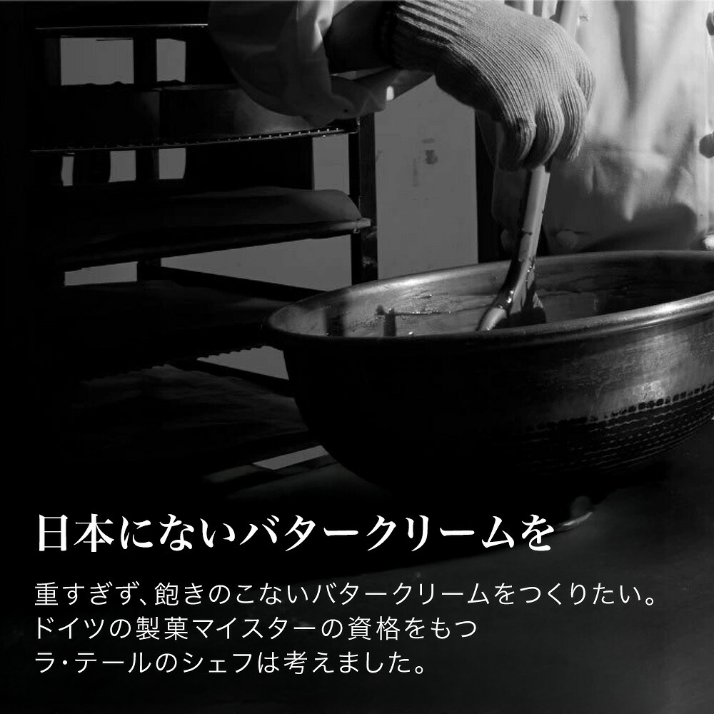 【ふるさと納税】ダブル クリームサンド ６個入（常温タイプ） 2