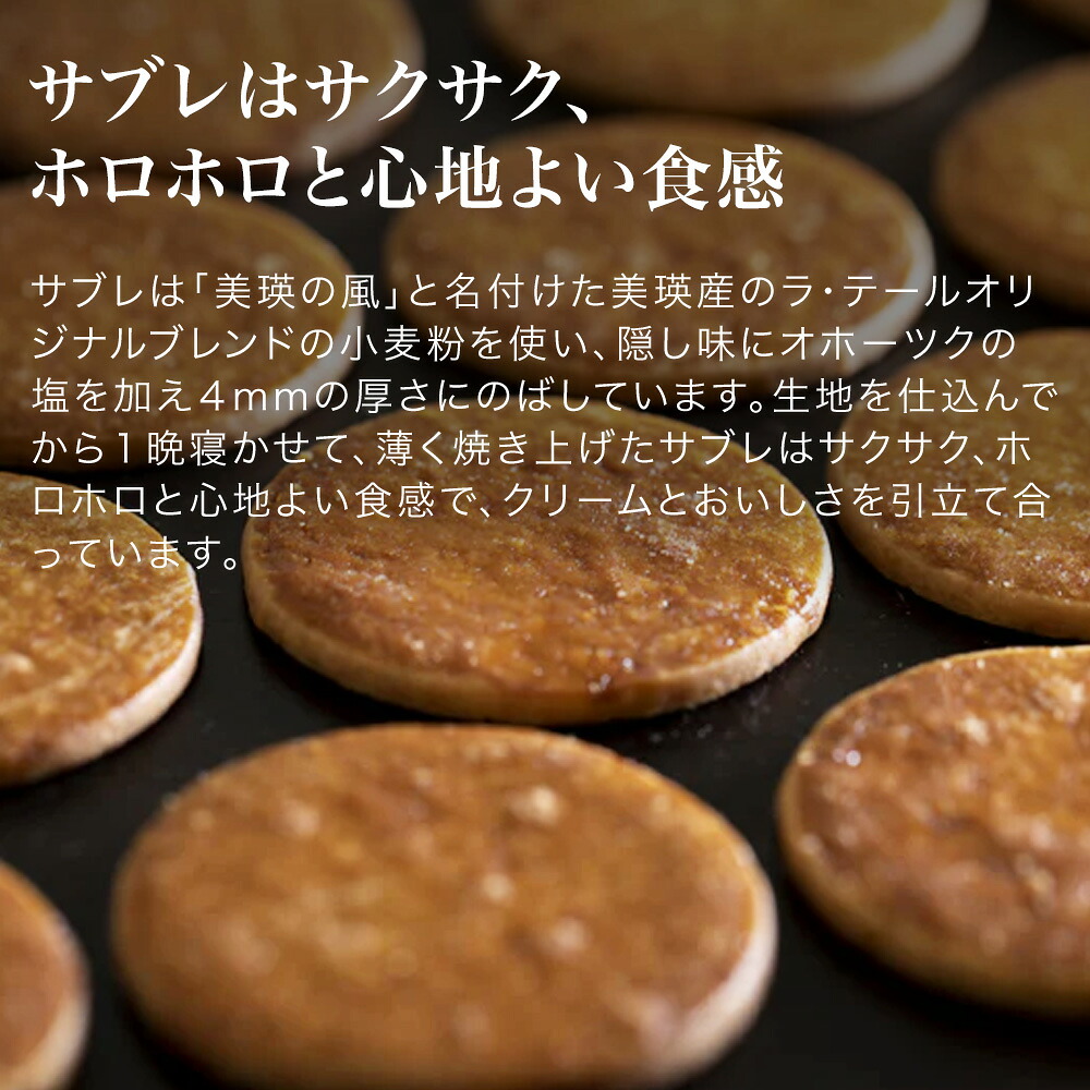 【ふるさと納税】ダブル クリームサンド ６個入（常温タイプ） 4