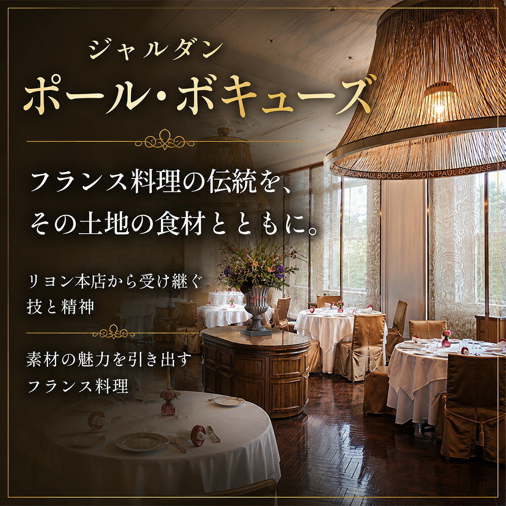 【ふるさと納税】スープ 北海道  2種 詰め合わせ セット じゃがいも かぼちゃ 各3個【ジャルダン ポール・ボキューズ 星野シェフ監修】 4
