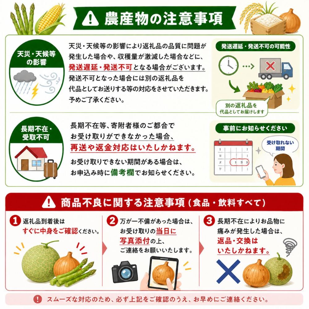 【ふるさと納税】季節の野菜セット【大・小】＆にんにくマヨネーズ あらいふぁーむ 9
