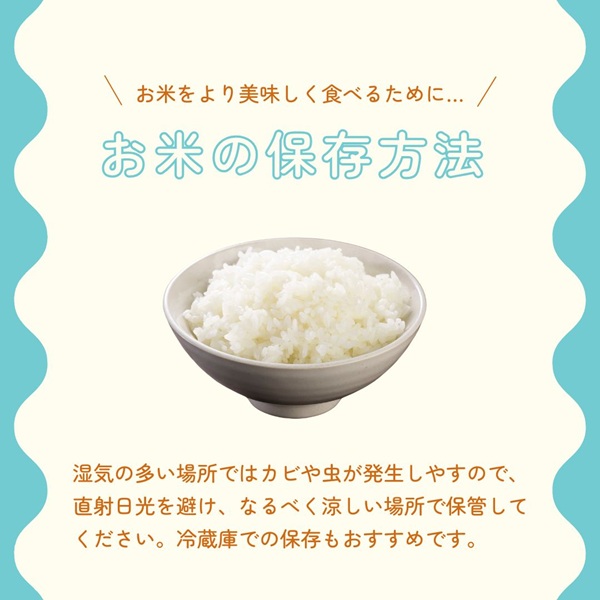 【ふるさと納税】≪令和8年産予約受付！≫新米 美瑛米ななつぼし 5kg 10kg 定期便 令和8年産 新米 3回 3か月 6回 6か月 2回 2か月 北海道 お米 米 2ヶ月 3ヶ月 6ヶ月 6か月 美瑛町 美瑛 北海道産  送料無料 あさひ(株)[015-140] 5