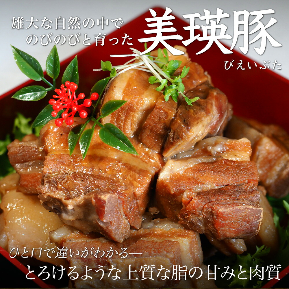 【ふるさと納税】美瑛豚 バラ肉 ブロック 約4kg 送料無料 2